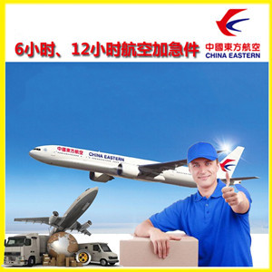 屯溪机场托运公司谈空运的四大作用是什么